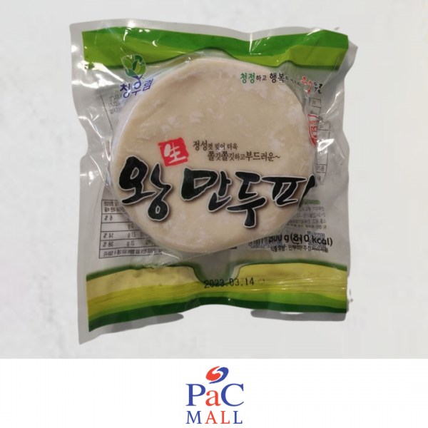 Sfoglie Fresche per Ravioli - 청우림 왕만두피 300G