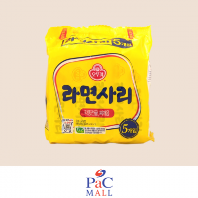 OTTOGI RAMEN SARI PLAIN...