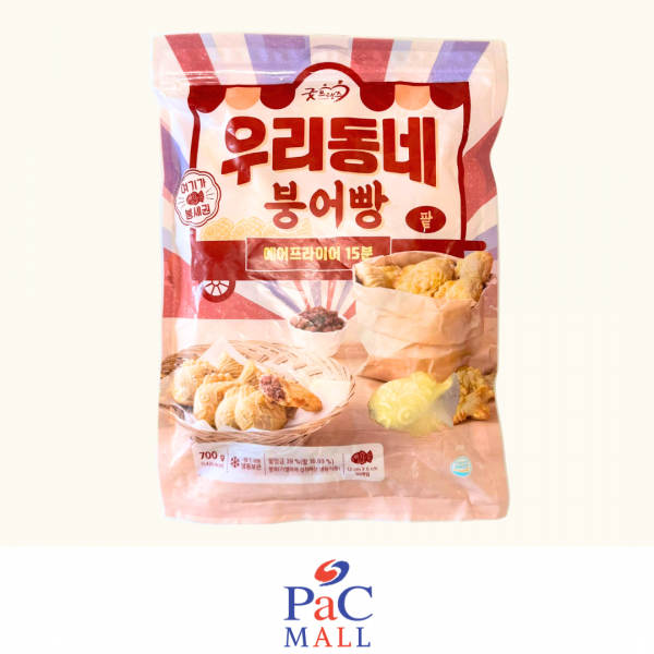 Bungeoppang -dolce ripieno di fagioli rossi (붕어빵) - 70Gx10pz