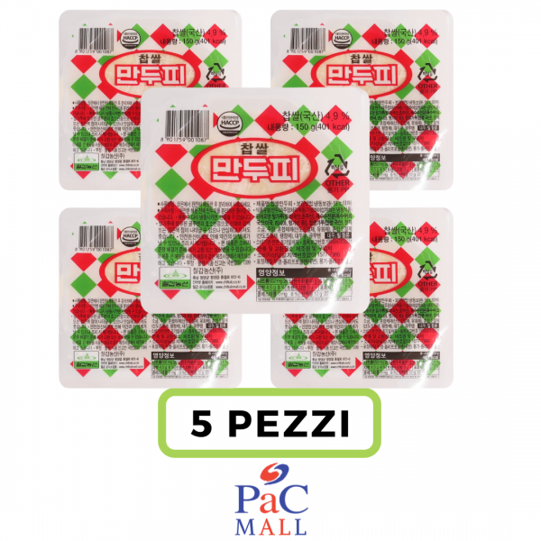 PROMO X 5 CHILGAP SFOGLIA DI RISO GLUTINOSO PER RAVIOLI - 150 g 칠갑만두피(SCAD 7/MAR/2026)
